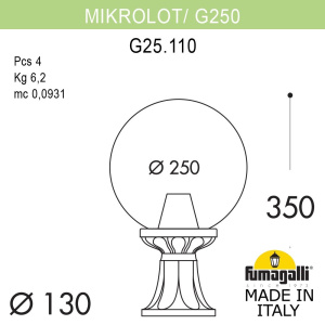 Ландшафтный светильник Fumagalli Globe 250 G25.110.000.BZF1R