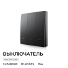 Выключатель кинетический 3кл., IP44, 2,4 ГГц, Smart, чер. Apeyron 04-83