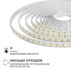 Светодиодная лента Apeyron 24В, 12 Вт/м, 1000 лм/м, 6500К, smd2835, 180 д/м, IP65, 5м 00-449