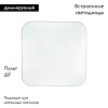 Настенно-потолочный светильник Sonex Lona 3020/DL
