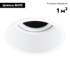 Встраиваемый светильник Arte Lamp Kang A2163PL-1WH