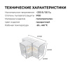 Коннектор для светильников Apeyron серии NET тип L 230В/50Гц 09-137