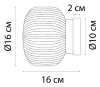 Настенный светильник Arte Lamp Hamal A6170AP-1GO