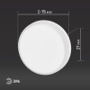 Лампа светодиодная Эра GX53 10W 6500K LED GX-10W-865-GX53 R (10-PACK) Б0045327