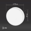 Лампа светодиодная Эра GX53 10W 2700K ECO LED GX-10W-827-GX53 (10-PACK) Б0036549