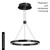 Подвесной светильник Arlight SP-CONGO-CAN-1-R600-36W Day4000 (BK, 120 deg, 230V) 046234