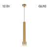 Подвесной светильник Citilux Bruno CL565012