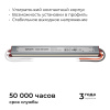 Блок питания Apeyron 12В, 24Вт, 200-264В, 2А, IP67 03-179
