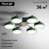 Потолочная люстра ImperiumLoft Move 178254-26