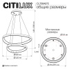 Подвесная люстра Citilux Genka Smart CL756A072