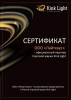 Подвесная люстра Kink Light ТОР 08204,19PA(4000K)