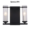 Бра ST Luce Bichero SL334.401.02
