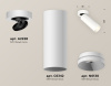 Спот Ambrella Light Techno Spot XM6342200 (A2228, C6342, N6130)