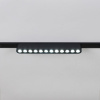 Трековый магнитный светильник (CCT+SMART) Reluce 13002-9.3-001UR magnetic LED12W BK CCT+SMART