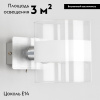 Бра Citilux Вирта CL139310