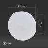 Лампа светодиодная Эра GX53 10W 2700K ECO LED GX-10W-827-GX53 Б0036543