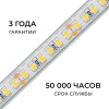 Светодиодная лента Apeyron 24В, 12 Вт/м, 1000 лм/м, 3000К, smd2835, 180 д/м, IP65, 5м 00-447
