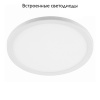 Встраиваемый светильник Feron AL508 41564