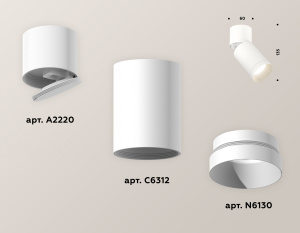 Спот Ambrella Light Techno Spot XM6312040 (A2220, C6312, N6130)