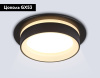 Встраиваемый светильник Ambrella Light Techno spot IP Protect TN6708