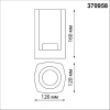 Уличный настенный светильник Novotech Visio 370958