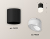 Накладной светильник Ambrella Light Techno XS6302066 (C6302, N6256)