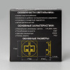 Подсветка для лестниц и ступеней Citilux Скалли CLD007R1