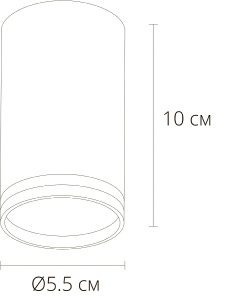 Накладной светильники Arte Lamp Imai A2266PL-1WH