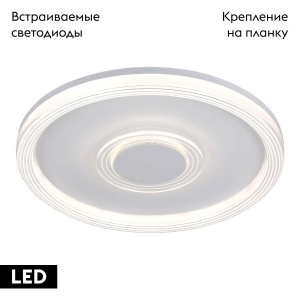 Потолочная люстра Lussole Hartley LSP-7437