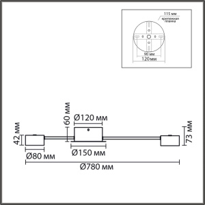 Потолочная люстра Lumion Comfi Torina 8344/10C