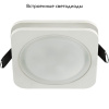 Встраиваемый светильник Aployt Marla APL.0024.09.10
