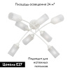 Потолочная люстра Vitaluce V4188-0/8PL
