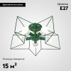 Потолочная люстра ImperiumLoft Asteri 178357-26