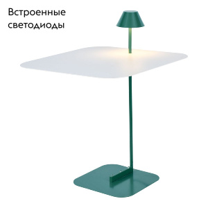 Торшер Lussole Boise LSP-0917