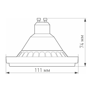 Светодиодная лампа Arlight AR111-UNIT-GU10-15W-DIM Day4000 (WH, 24 deg, 230V) 025628