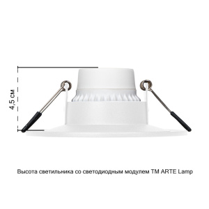 Точечный светильник Arte Lamp Ramp A8096PL-1WH
