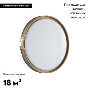 Настенно-потолочный светильник Sonex Favemo grey 7654/DL