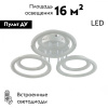 Потолочная люстра Lumion Osaka 8028/80CL