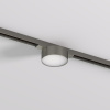 Трековый однофазный светильник Denkirs Shine flow DK5761-DN