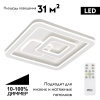 Потолочная люстра Citilux Квест CL739150