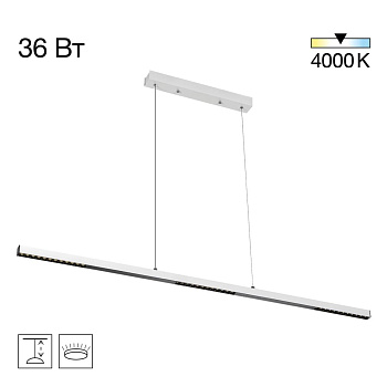 Линейный подвесной светильник Citilux Edge CL720010N