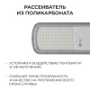 Консольный светильник OGM O29-01