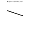Трековый магнитный светильник Maytoni Basis TR190-1-5W3K-B