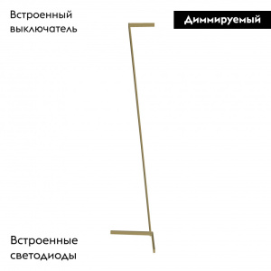 Торшер Mantra Vector 7335