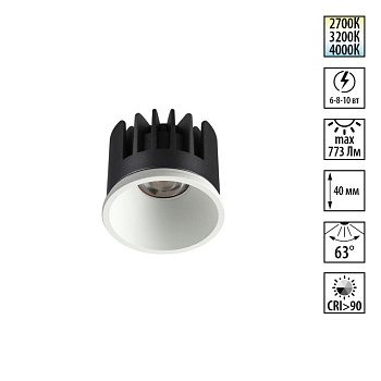 Светодиодный модуль с переключ. цв. температуры и мощности Novotech Diod Mod IP20 LED 6/8/10W 180-265V 2700К\3200К\4000К 359817