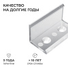 Комплект соединителей монтажный для профиля 08-04/08, прозр., поликарб., прямой, 2 шт. Apeyron С-08-04