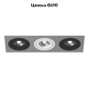 Встраиваемый светильник Lightstar INTERO 16 i539070607 (217539+217607+217606+217607)