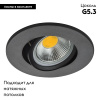 Встраиваемый светильник Lightstar Banale 012027