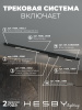 Трековая система со светильниками №6 трехфазная накладная Eldeko (48В, форма - прямая, 2м, 4000K) черная Hesby Lighting HSBL_kompl_E006_NI2B4K_02