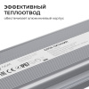 Блок питания OGM 24В, 300Вт, 186-264В, 12,5А, IP67 PS3-93